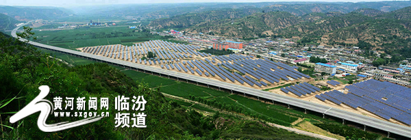 山西隰縣30MW農(nóng)光互補光伏電站并網(wǎng)發(fā)電&ldquo;藍色扶貧&rdquo;整體突破