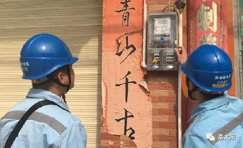 發(fā)電量一鍵查，晶太陽微信公眾號電站管理功能正式上線！