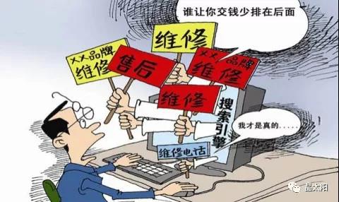 發(fā)電量一鍵查，晶太陽微信公眾號電站管理功能正式上線！