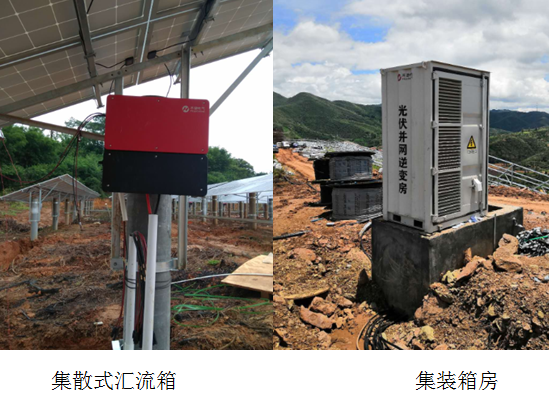 &ldquo;630&rdquo;禾望一周并網(wǎng)多個(gè)光伏電站