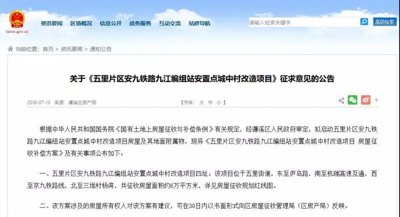 又遇光伏拆遷，5000元/千瓦的拆遷費(fèi)用，是否合理？