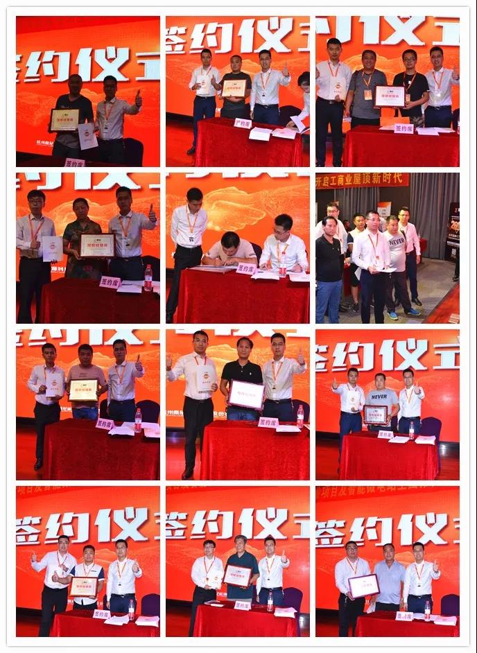 桑尼工商業(yè)模式大獲市場肯定，京津冀首批32家合作伙伴現(xiàn)場簽下20MW