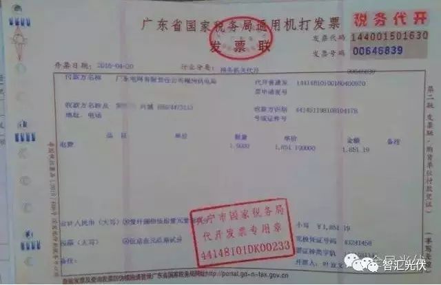 戶用光伏項目免稅 大項目增值稅減半靠譜嗎？