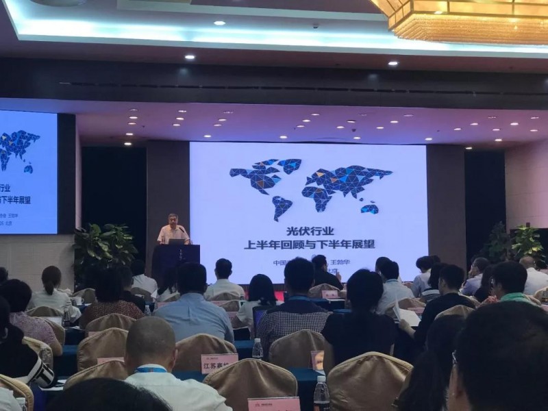 能源局：下半年啟動平價上網(wǎng)示范項目；2018上半年光伏回顧與展望研討會在北京召開