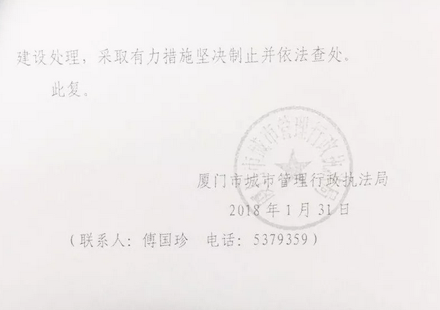 福建嚴控光伏規(guī)模，廈門集美把屋頂光伏一律當違建處理！