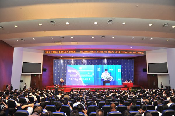  九國專家云集紫金山麓 共享&ldquo;紫金論電&rdquo;饕餮盛宴