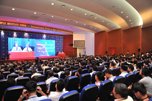  九國專家云集紫金山麓 共享&ldquo;紫金論電&rdquo;饕餮盛宴