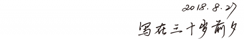 熱烈慶?？迫A恒盛成立30周年