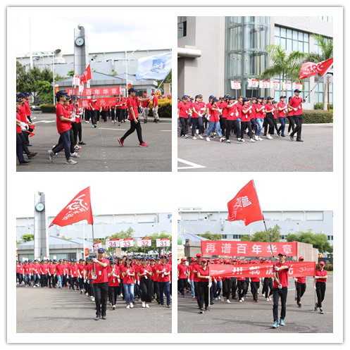 芳華30載，逐夢再遠(yuǎn)航&mdash;&mdash;祝我科華勇立潮頭！