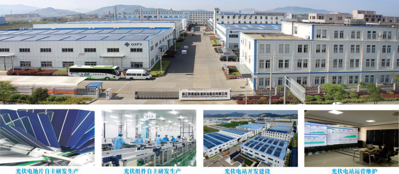 新政后啟鑫新能率先走出寒冬，為浙江省戶用光伏帶來新希望