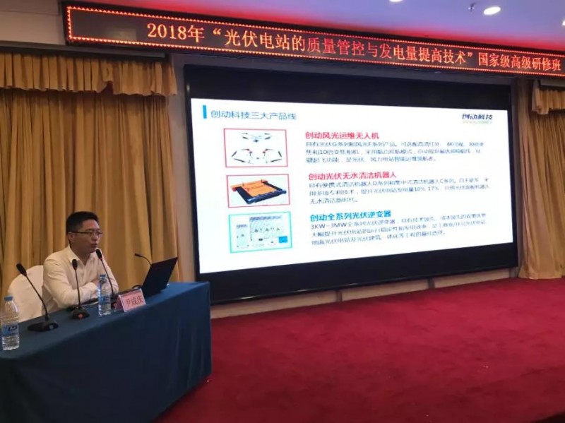 光伏智能運(yùn)維&mdash;&mdash;光伏電站發(fā)電量提升的運(yùn)維攻略