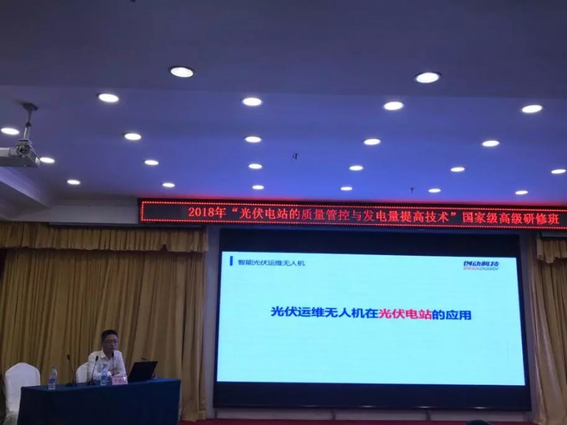 光伏智能運(yùn)維&mdash;&mdash;光伏電站發(fā)電量提升的運(yùn)維攻略