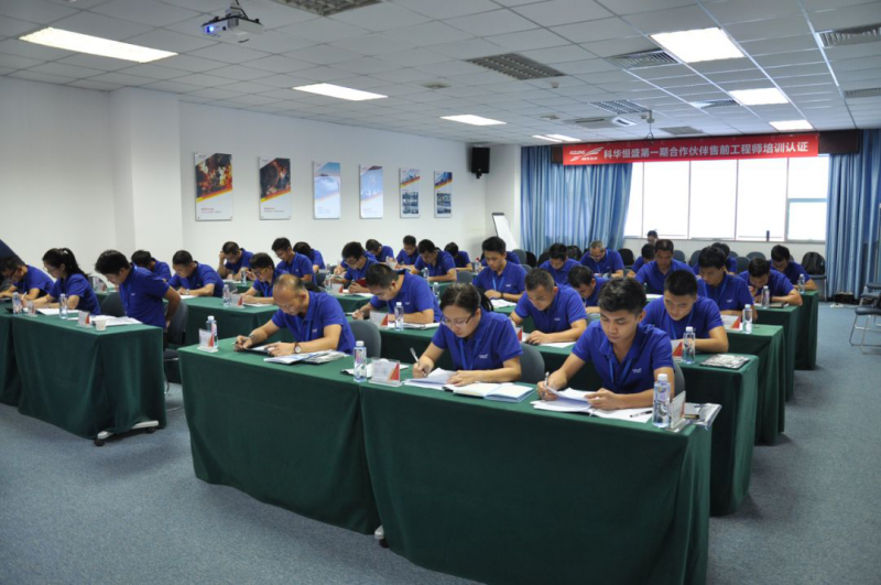 聆聽(tīng)伙伴聲音，開(kāi)放合作共贏&mdash;&mdash;科華恒盛2018年第一、二批合作伙伴售前工程師認(rèn)證培訓(xùn)圓滿收官
