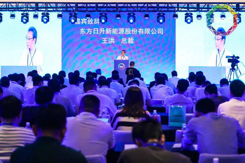  東方日升出席2018能源思享匯 分享中國光伏企業(yè)&ldquo;出海&rdquo;邏輯