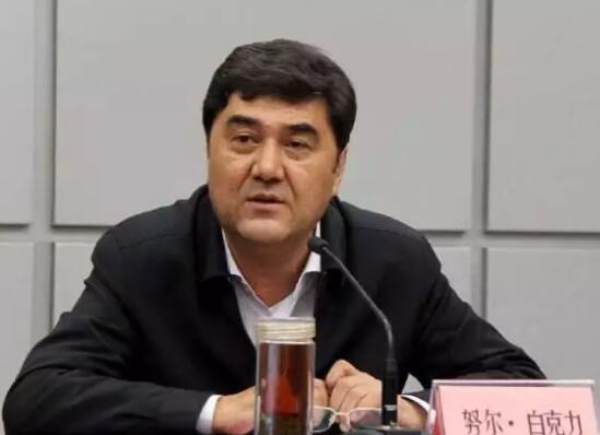 國家發(fā)改委副主任努爾&middot;白克力涉嫌嚴(yán)重違紀(jì)違法接受中央紀(jì)委國家監(jiān)委紀(jì)律審查和監(jiān)察調(diào)查