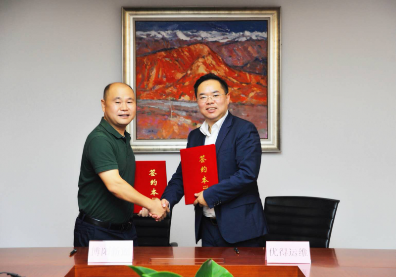 優(yōu)得運維與博陽新能簽訂300MW分布式光伏項目戰(zhàn)略合作框架協(xié)議