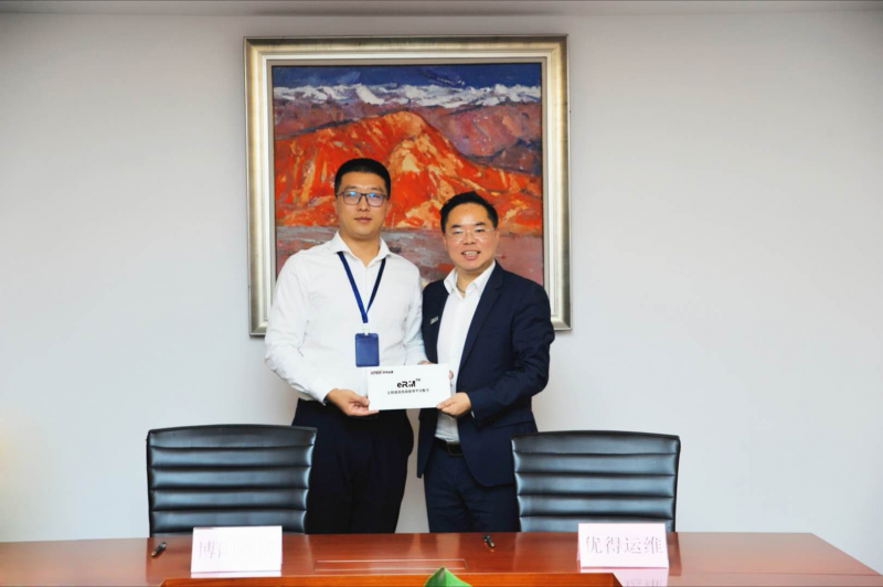 優(yōu)得運維與博陽新能簽訂300MW分布式光伏項目戰(zhàn)略合作框架協(xié)議