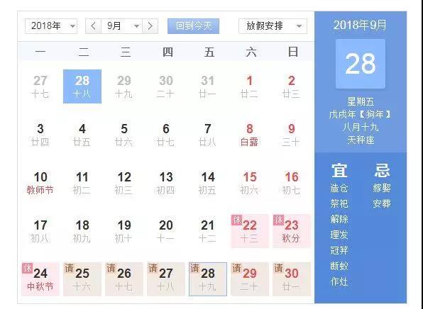 有創(chuàng)動光伏無水清潔機器人代班，咱光伏人國慶可以輕松浪啦！