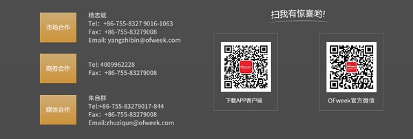 維科杯&middot;OFweek2018中國(guó)高科技產(chǎn)業(yè)年度評(píng)選火熱進(jìn)行中！