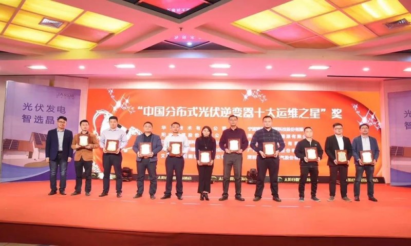 光伏運維之路任重道遠(yuǎn)，電站脫&ldquo;孤&rdquo;貴在當(dāng)下