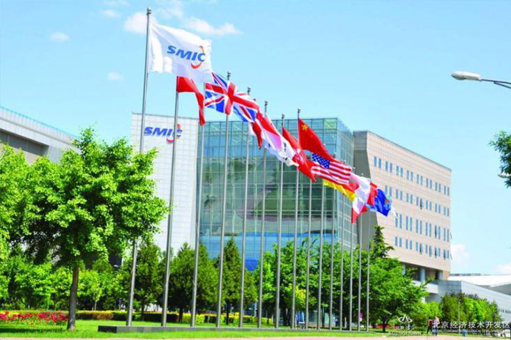 邀請(qǐng)函 | 戳這里，開(kāi)啟世界集成電路大會(huì)的任意門