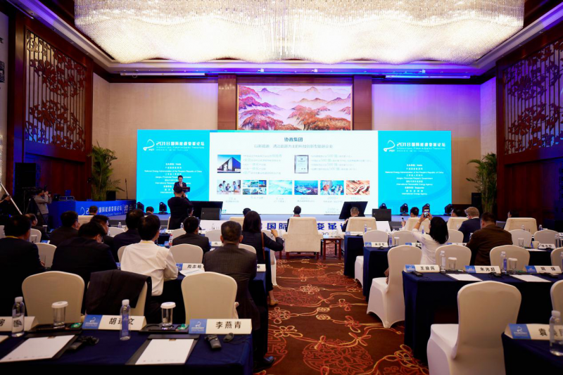 朱鈺峰：能源系統(tǒng)將走向&ldquo;定制化&rdquo;終端用能市場