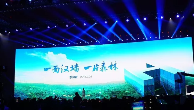 當(dāng)冷冰冰的墻與黑科技邂逅，會(huì)擦出怎樣的美麗火花？