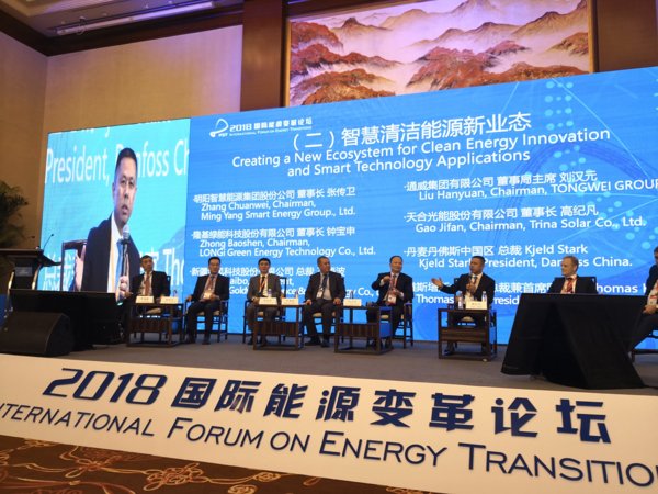 天合光能高紀(jì)凡出席&ldquo;一帶一路&rdquo;能源部長(zhǎng)會(huì)議