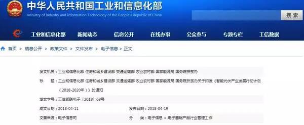 數(shù)字浪潮 智創(chuàng)互聯(lián)：創(chuàng)動(dòng)科技無人機(jī)亮相第四屆中國國際互聯(lián)網(wǎng)+博覽會(huì)