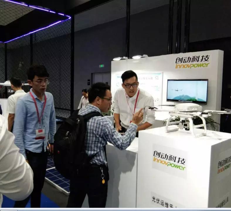 數(shù)字浪潮 智創(chuàng)互聯(lián)：創(chuàng)動(dòng)科技無人機(jī)亮相第四屆中國國際互聯(lián)網(wǎng)+博覽會(huì)