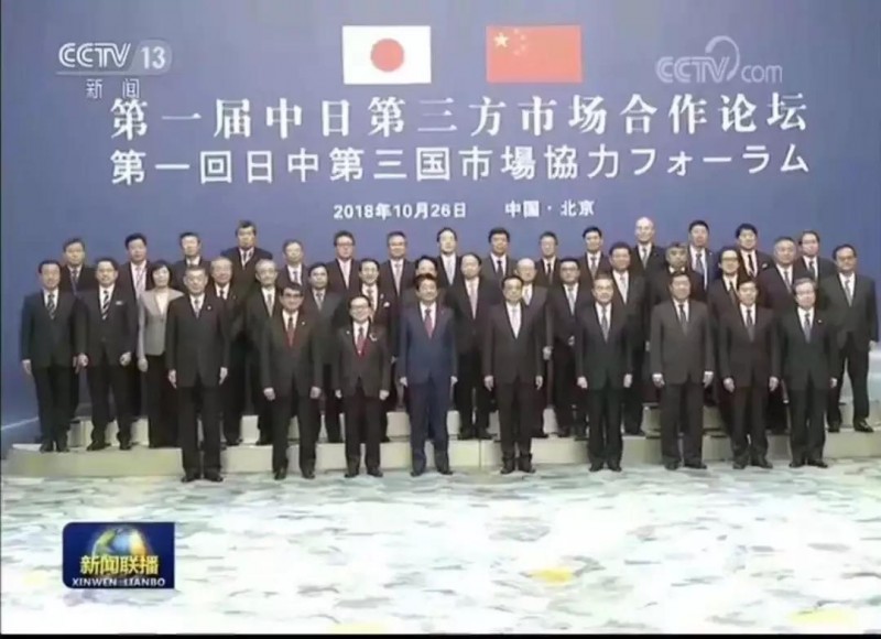 180億美元大事件！光伏行業(yè)協(xié)會(huì)、協(xié)鑫、華電等公司與日方簽署52項(xiàng)合作協(xié)議