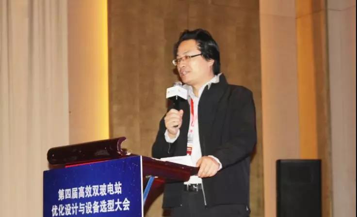 耀世盛典！第四屆高效雙玻電站大會圓滿落幕！