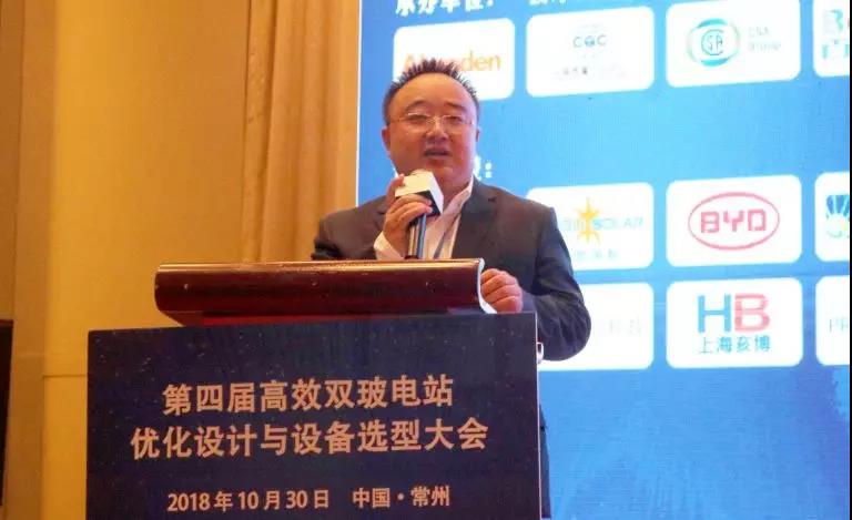 耀世盛典！第四屆高效雙玻電站大會圓滿落幕！