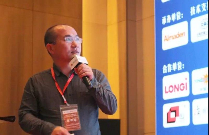 耀世盛典！第四屆高效雙玻電站大會圓滿落幕！