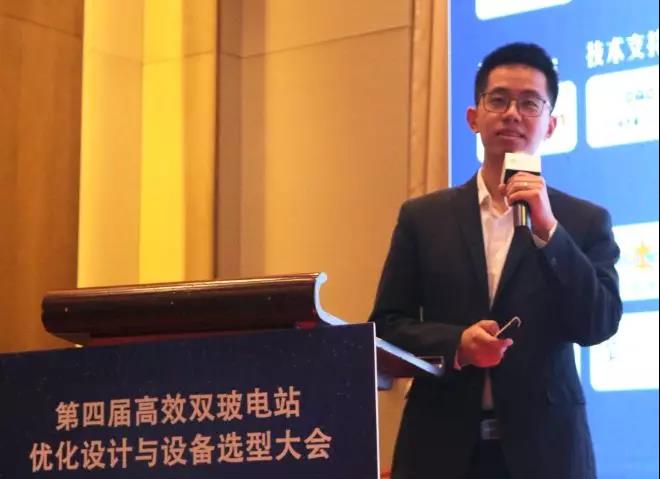 耀世盛典！第四屆高效雙玻電站大會圓滿落幕！