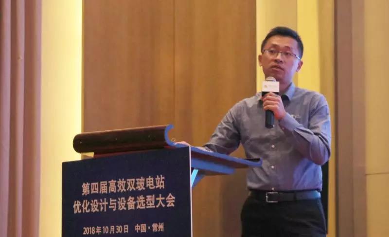 耀世盛典！第四屆高效雙玻電站大會圓滿落幕！