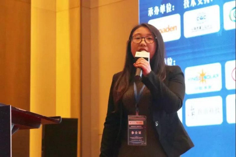 耀世盛典！第四屆高效雙玻電站大會圓滿落幕！