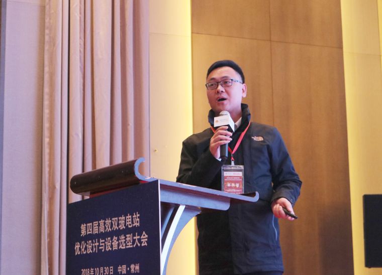 耀世盛典！第四屆高效雙玻電站大會圓滿落幕！