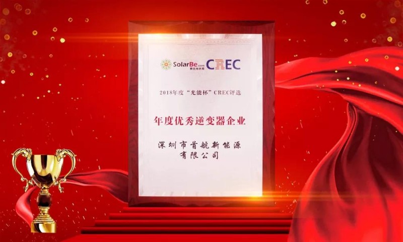 首航盛裝亮相無錫展，摘得行業(yè)雙重大獎