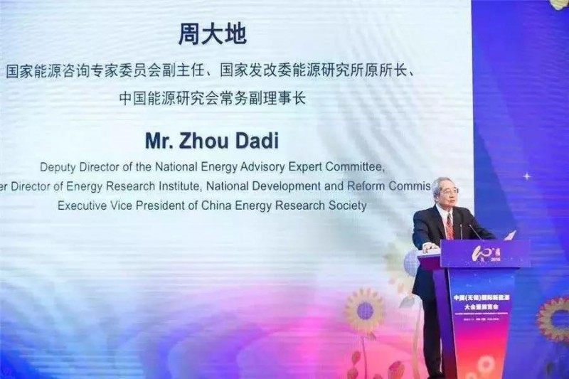 展宇光伏榮膺&ldquo;2018中國十大分布式光伏系統(tǒng)品牌&rdquo;權(quán)威獎(jiǎng)項(xiàng)