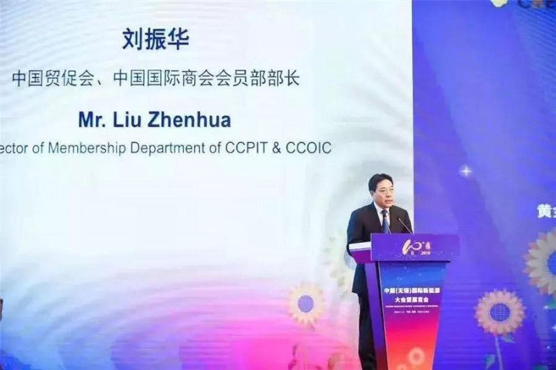 展宇光伏榮膺&ldquo;2018中國十大分布式光伏系統(tǒng)品牌&rdquo;權(quán)威獎(jiǎng)項(xiàng)