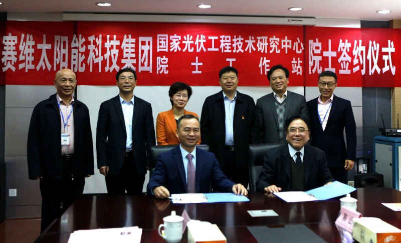 新賽維&ldquo;筑巢引鳳&rdquo;撬動(dòng)產(chǎn)業(yè)升級發(fā)展