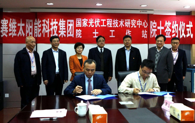 新賽維&ldquo;筑巢引鳳&rdquo;撬動(dòng)產(chǎn)業(yè)升級發(fā)展