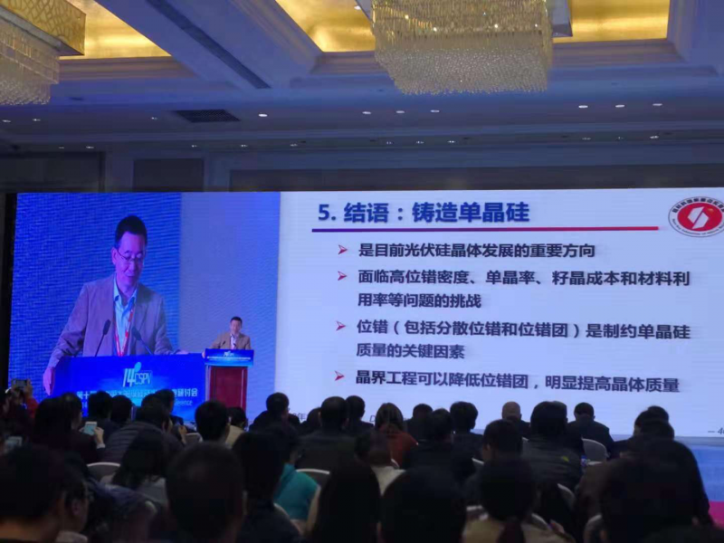 楊德仁院士：鑄錠單晶兼具多、單晶雙重優(yōu)點(diǎn) 或?qū)⒋笠?guī)模應(yīng)用