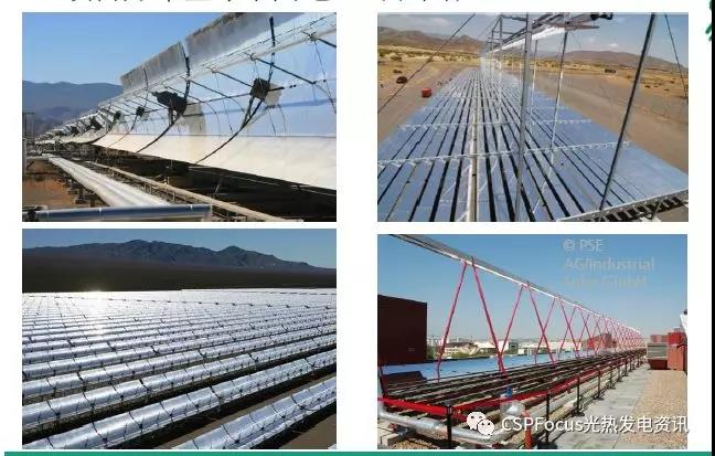 Fraunhofer成果分享:光熱電站質(zhì)量保證及優(yōu)化