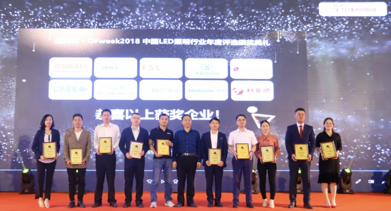 引領(lǐng)高科技潮流，&ldquo;OFweek科技財(cái)富之夜&rdquo;與您攜手共襄盛況