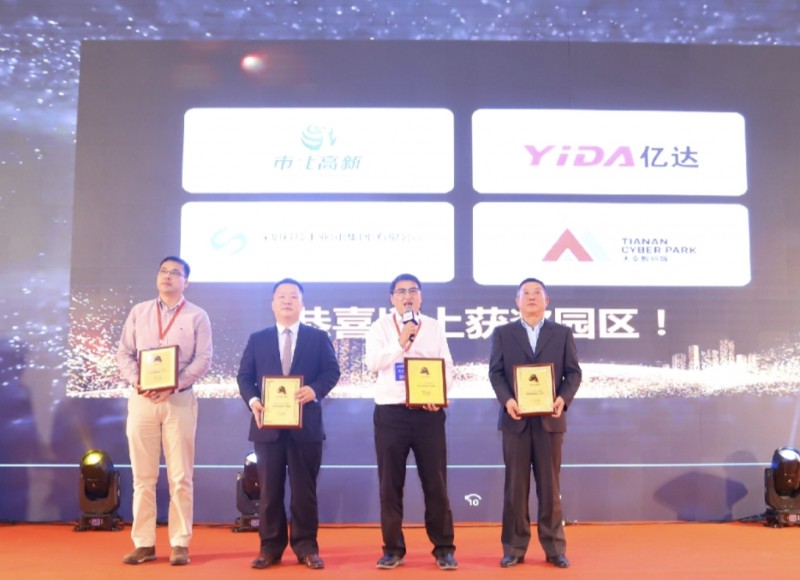 引領(lǐng)高科技潮流，&ldquo;OFweek科技財(cái)富之夜&rdquo;與您攜手共襄盛況