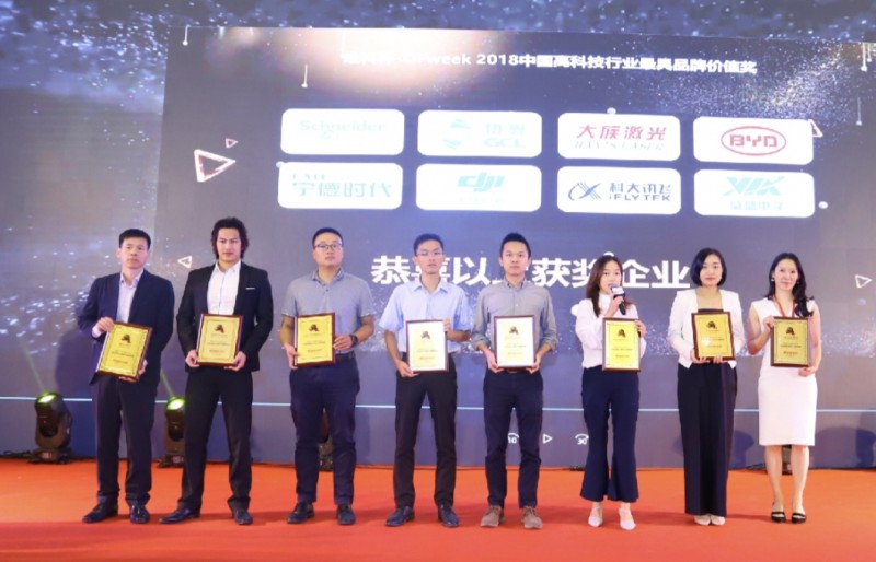 引領(lǐng)高科技潮流，&ldquo;OFweek科技財(cái)富之夜&rdquo;與您攜手共襄盛況