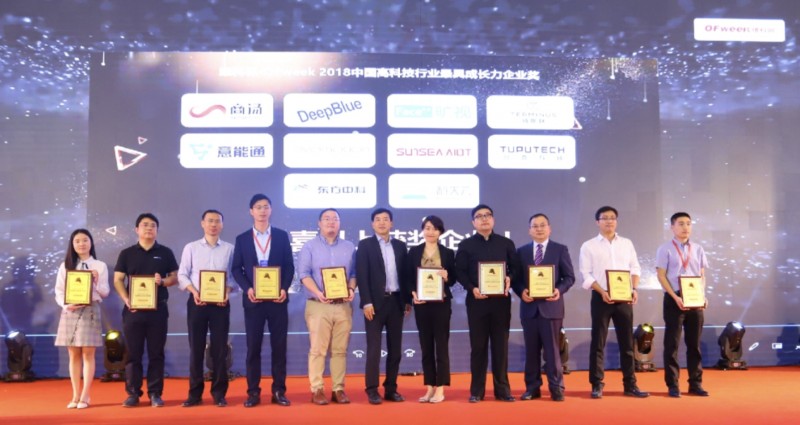 引領(lǐng)高科技潮流，&ldquo;OFweek科技財(cái)富之夜&rdquo;與您攜手共襄盛況