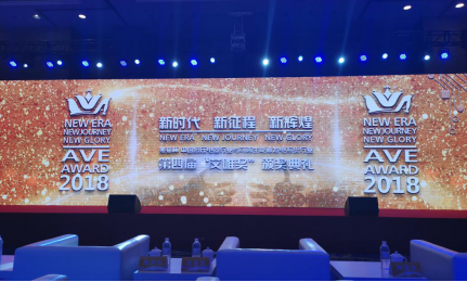 今日，科華恒盛榮獲三項新能源大獎！